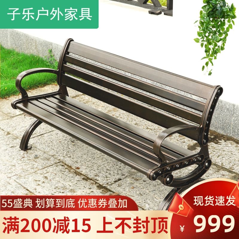 Ghế công viên ghế băng ngoài trời sân vườn giải ngoài trời bền đẹp, thân thiệ BGSV_1719