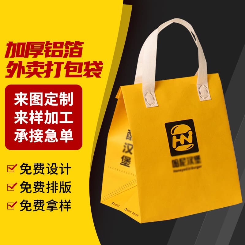 Túi bao bì takeaway dày cách nhiệt bọc lá nhôm cao cấp, tiện lợi cho nhà hàng THN-136