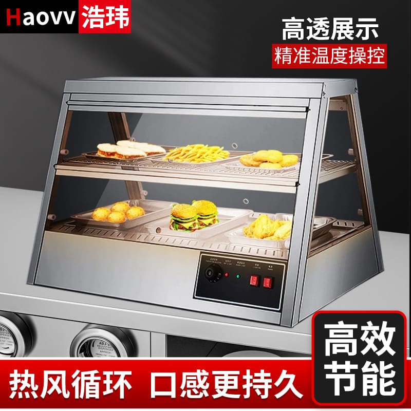 Tủ cách nhiệt haowei nhiệt độ không đổi thương mại cao cấp, tiện lợi cho nhà  THN-666