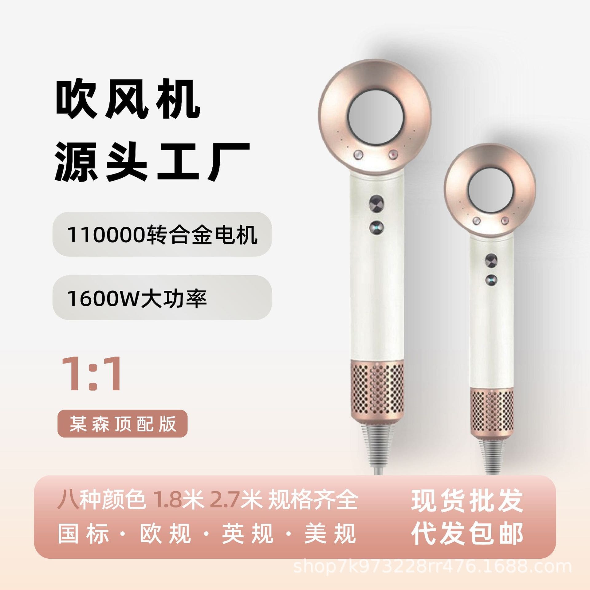 Máy sấy tóc tốc độ cao chăm sóc tóc ion chất lượng cho khách sạn MST-739