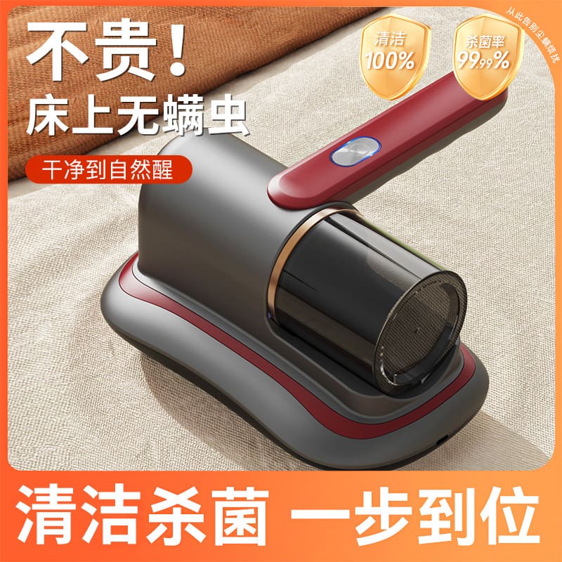 Loại bỏ chi cụ uv máy hút bụi giường loại chất lượng cho khách sạn DKS-114