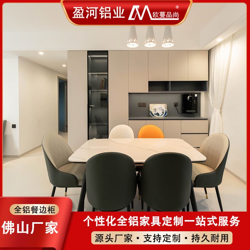 Tùy chỉnh ánh sáng sang trọng hợp kim nhôm ăn cao cấp, tiện lợi cho nhà hàng  TR-206