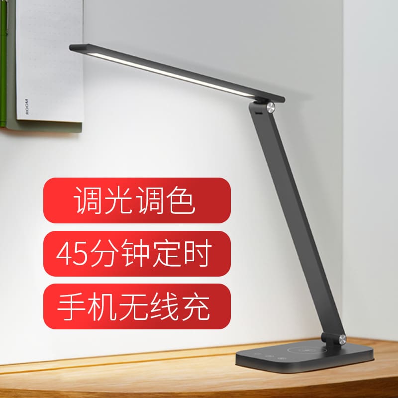 Đèn LED sạc không dây gấp bảo vệ mắt học sinh bằng hợp kim nhôm điều c - DDB-758