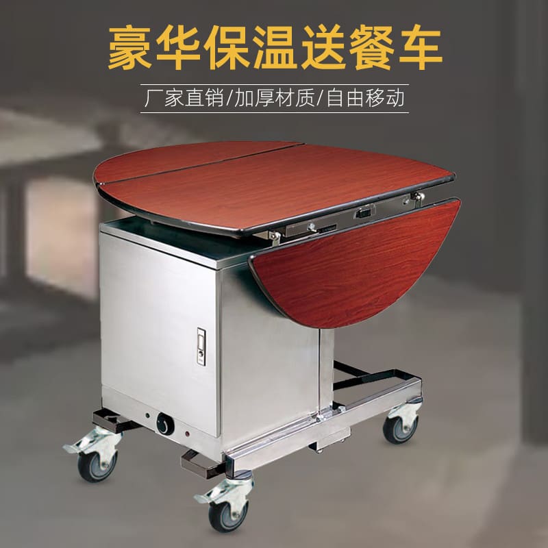 Máy tính để bàn gấp giao hàng thực phẩm xe chất lượng cho khách sạn DKS-611