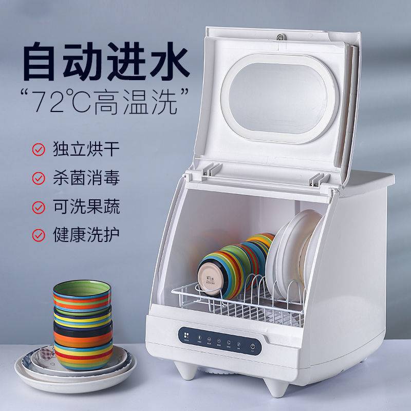 Máy rửa chén thông minh gerfor của đức máy rửa cao cấp, tiện lợi cho nhà hàng MRB-40