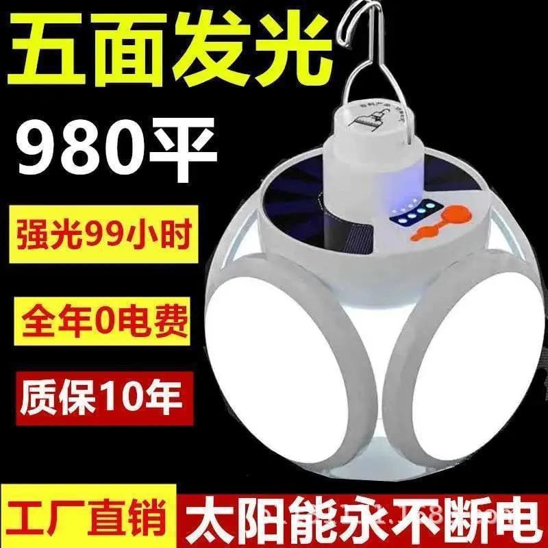 Dụng cụ thay thế bóng đèn tiện dụng, an toàn và dễ sử dụng - DNT-2255
