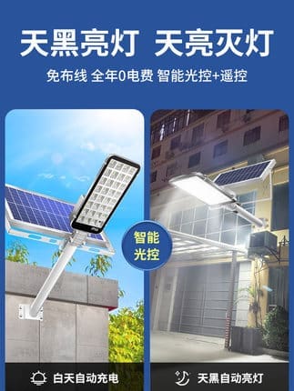 Đèn năng lượng mặt trời chiếu sáng sân vườn siêu sáng, tiết kiệm điện - DNT-466