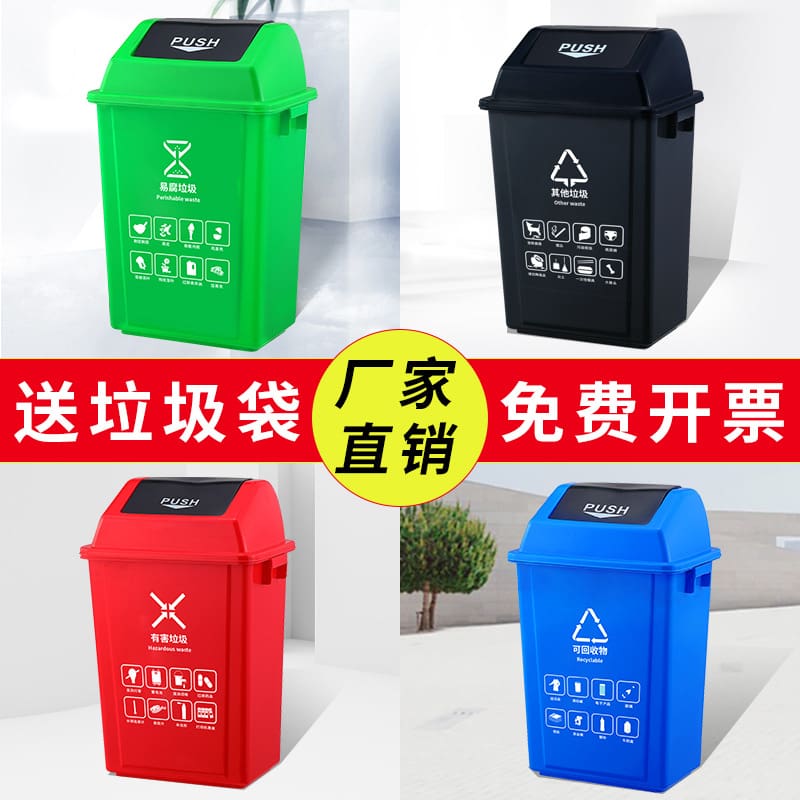 Thùng rác phân loại rác có nắp ngoài trời lớn ngoài trời bền đẹp, thân thiện TGNT_1141