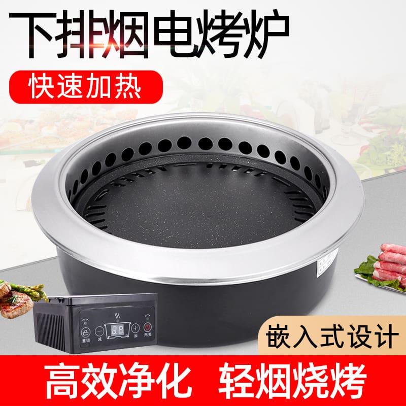 Lò nướng điện tròn ống xả thương mại thấp hơn cao cấp, tiện lợi cho nhà hàng  BN-777