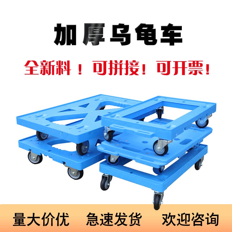 Xe rùa rỗng, xe ghép, xe đẩy phẳng, xe vận chất lượng cho khách sạn DKS-554