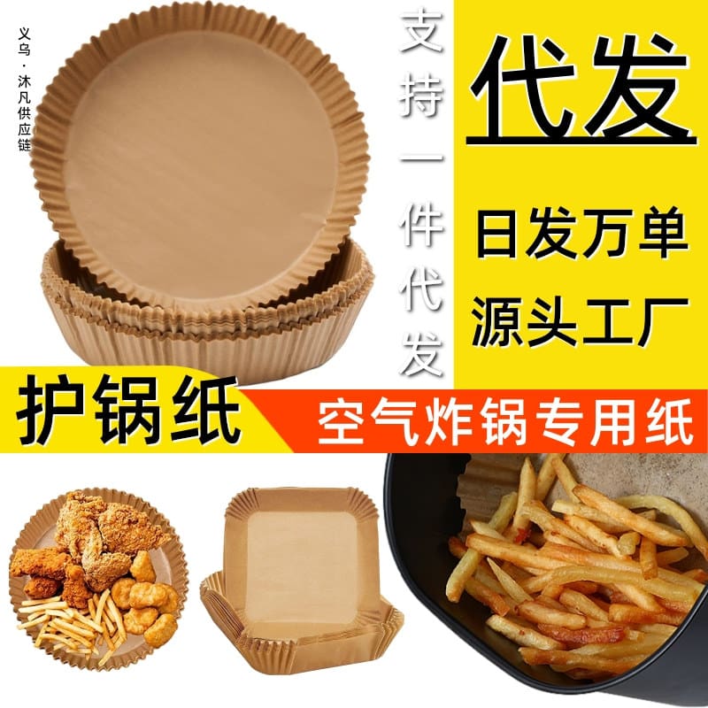 Khay trưng bày khay bánh sắt tấm giấy dính dầu cao cấp, tiện lợi cho nhà hàng BN-106