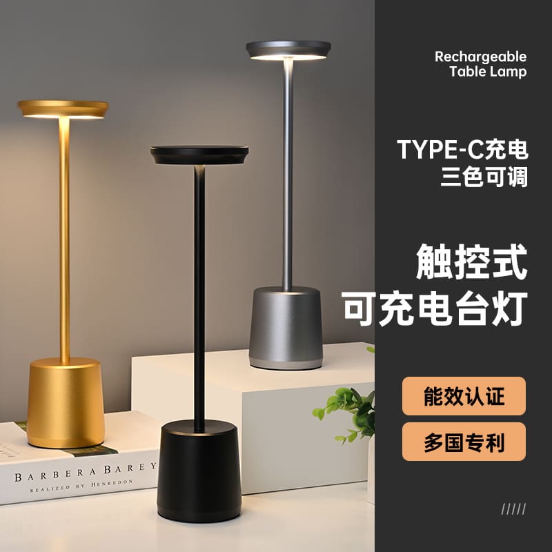 Xuyên biên giới có thể sạc lại phòng ngủ trang trí đầu giường kim loạ - DDB-1019