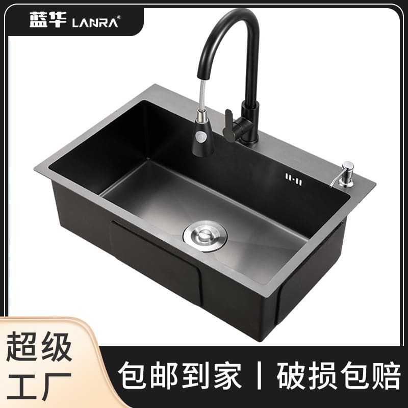Chậu rửa đơn nano đen bồn rửa lớn trên và cao cấp, tiện lợi cho nhà hàng CR-418