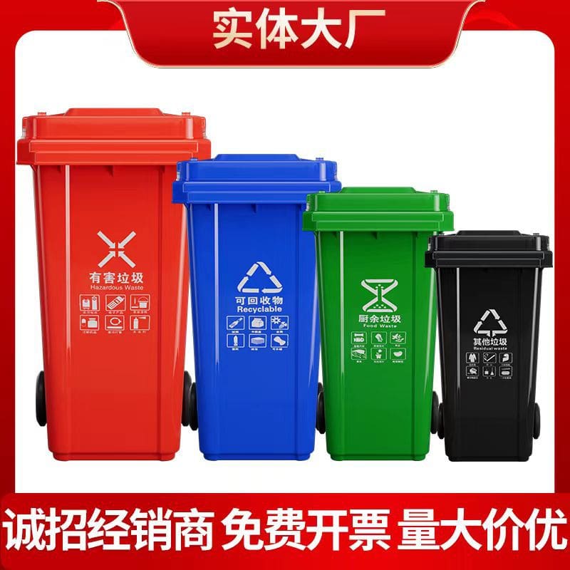 Xe kéo 240l phân loại thùng rác vệ sinh cộng ngoài trời bền đẹp, thân thiện m TGNT_1341