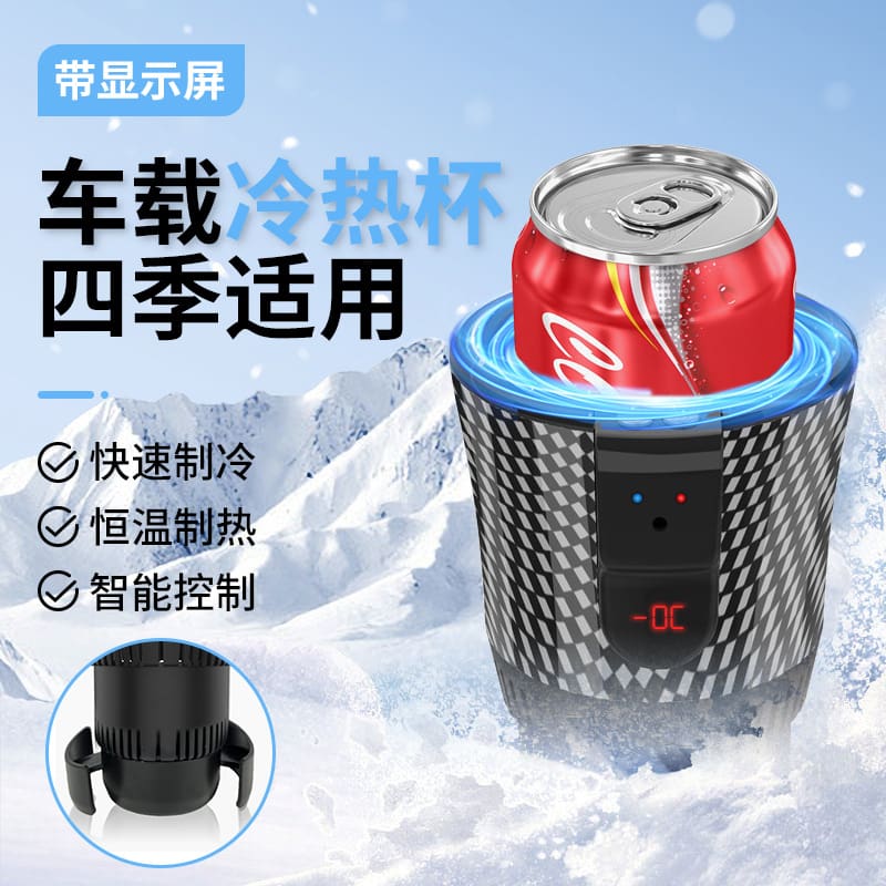 Cốc nóng lạnh ô tô, cốc nước nóng cách nhiệt chất lượng cho khách sạn MNB-823