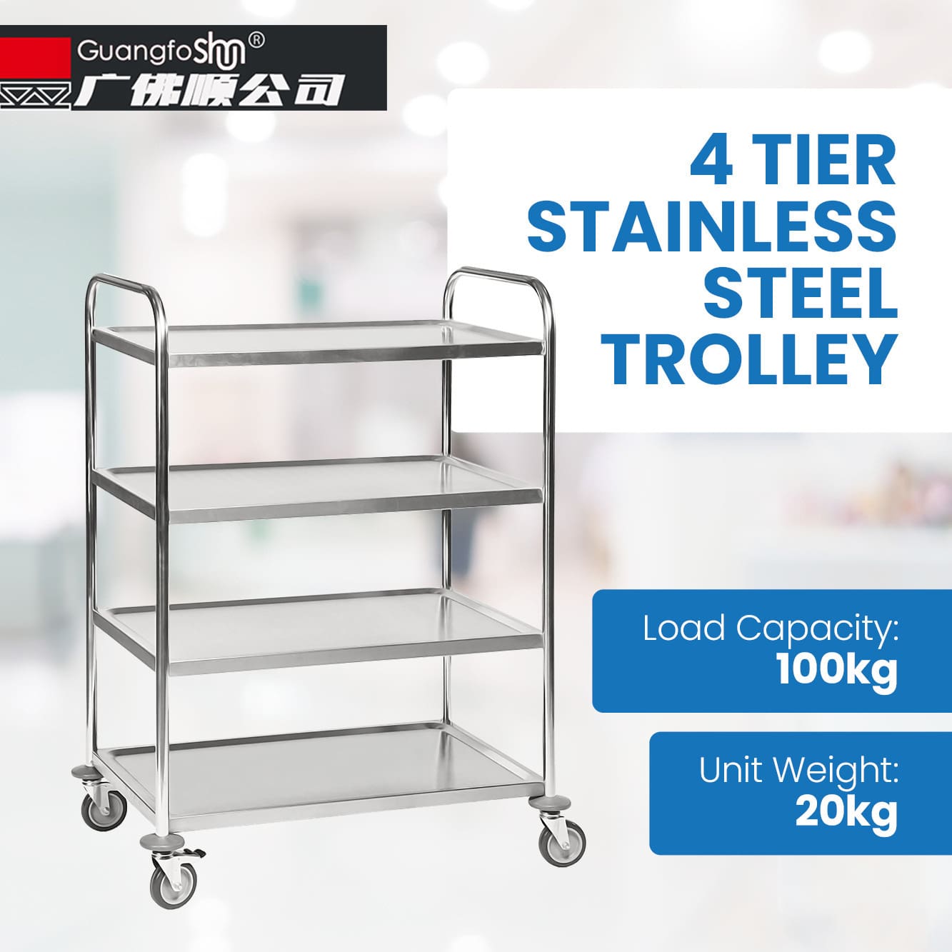 Gia công và tùy chỉnh oem xe đẩy inox 4 chất lượng cho khách sạn DKS-534