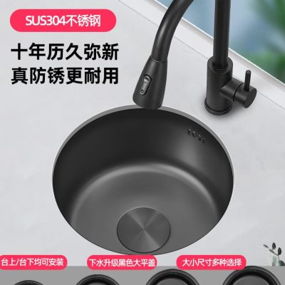 Bồn rửa tròn inox 304 nano đen bồn rửa đơn cao cấp, tiện lợi cho nhà hàng CR-322