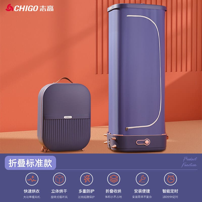 Máy sấy quần áo chigo hộ gia đình có thể cao cấp, tiện lợi cho nhà hàng TSTP-138
