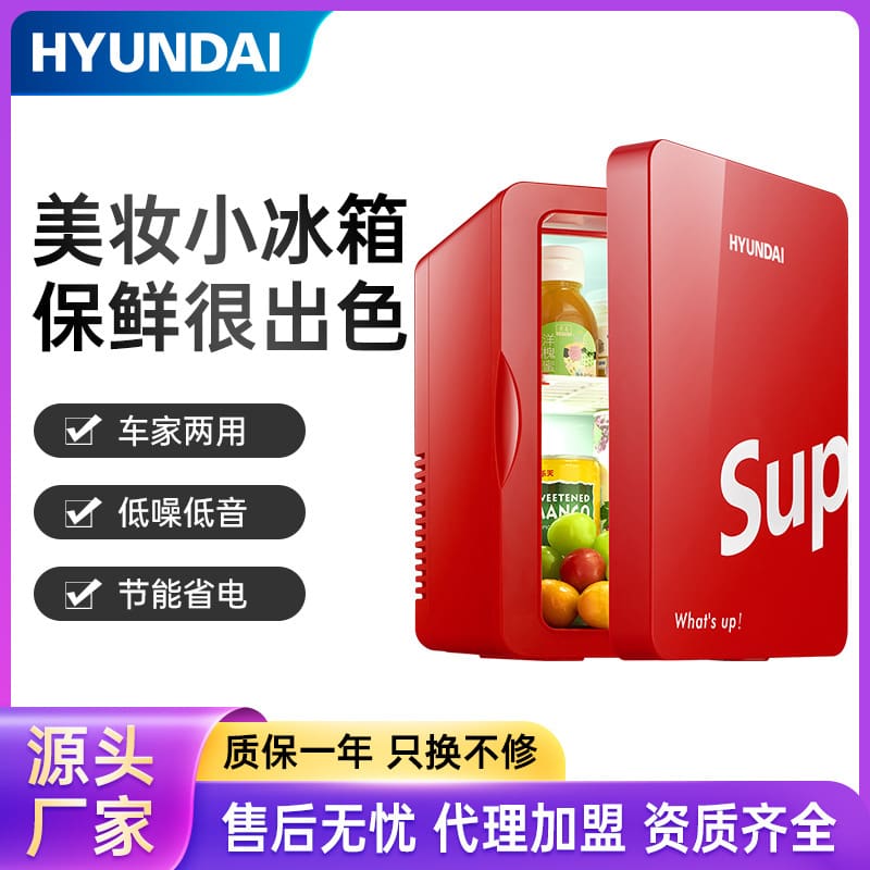 Xe 6l tủ lạnh nhỏ ký túc xá mini nhà chất lượng cho khách sạn MNB-626