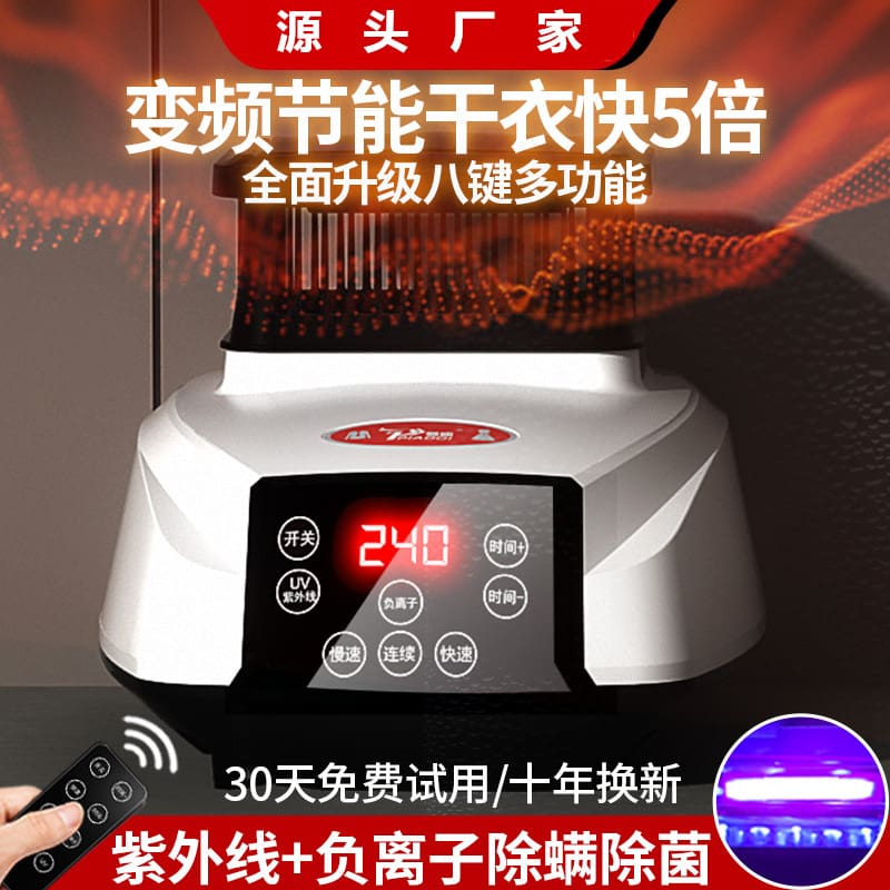 Piaodi đa năng chủ nhà máy sấy máy sấy quần cao cấp, tiện lợi cho nhà hàng TS TSTP-158