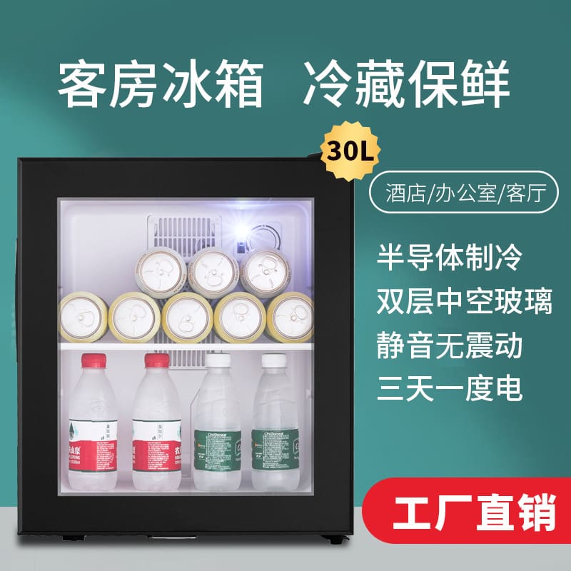 Bán buôn tủ lạnh nhỏ tủ lạnh trưng bày quầy chất lượng cho khách sạn MNB-397