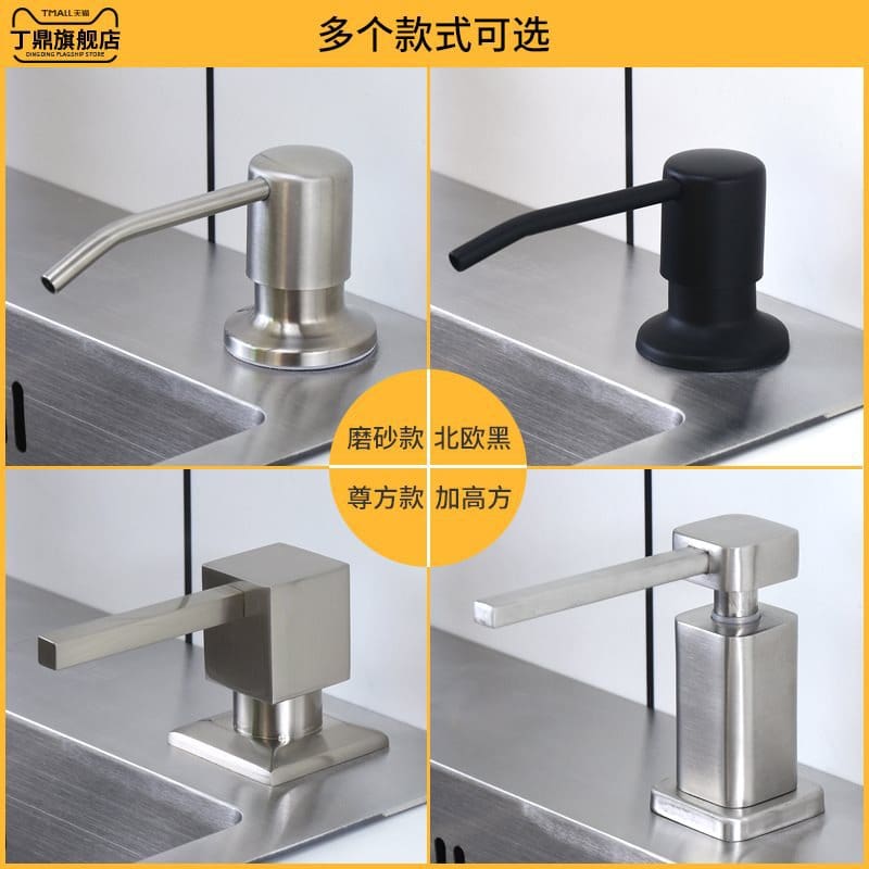 Nn0i chất tẩy rửa báo chí bể báo chí mở chất lượng cho khách sạn MRT-201