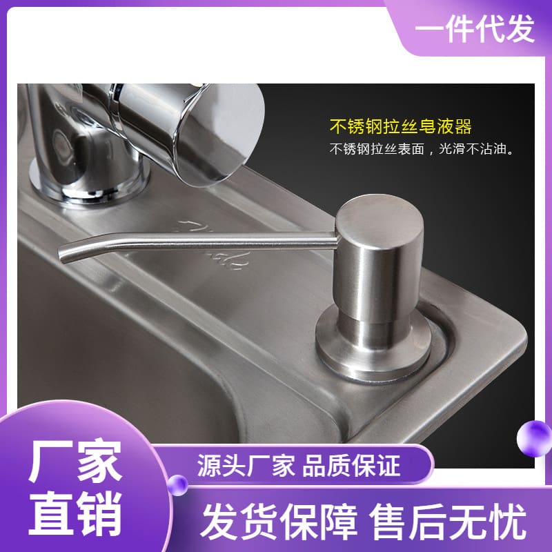 9la3 bán buôn nhà bếp bồn rửa chén bằng thép chất lượng cho khách sạn MRT-786