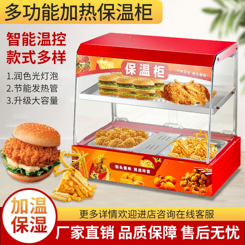Vịt quay cách nhiệt quầy trưng bày loại hạt dẻ cao cấp, tiện lợi cho nhà hàng THN-74
