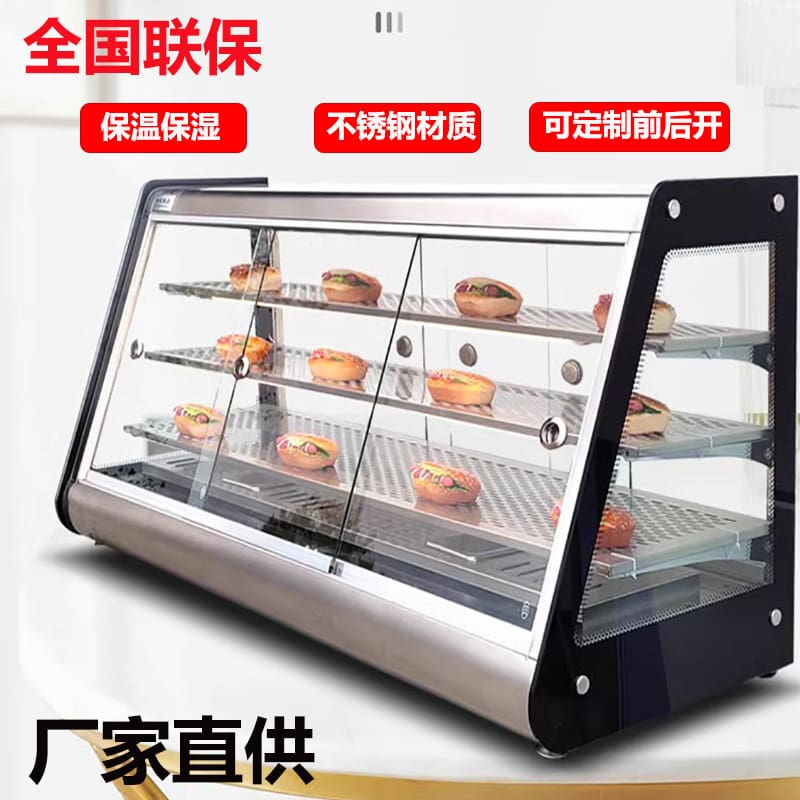 Bánh nhỏ cách nhiệt gà rán, bánh trứng, tủ trưng cao cấp, tiện lợi cho nhà hà THN-225