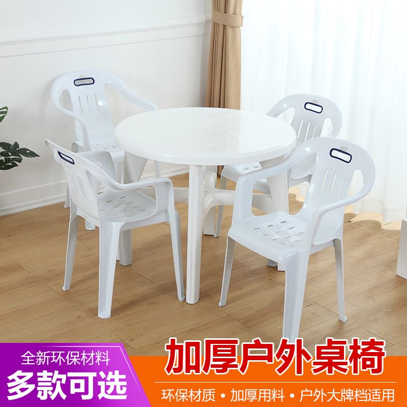 Bàn ghế Quán cà phê ngoài trời Bàn ghế Bàn tròn sân ngoài - BGCF-1900