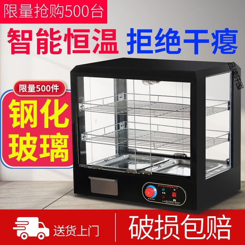 Kouxi thương mại tủ cách nhiệt nhiệt độ không đổi cao cấp, tiện lợi cho nhà h THN-289