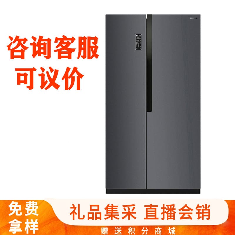 Tủ lạnh side by side, tủ lạnh gia dụng, tiết chất lượng cho khách sạn MNB-514