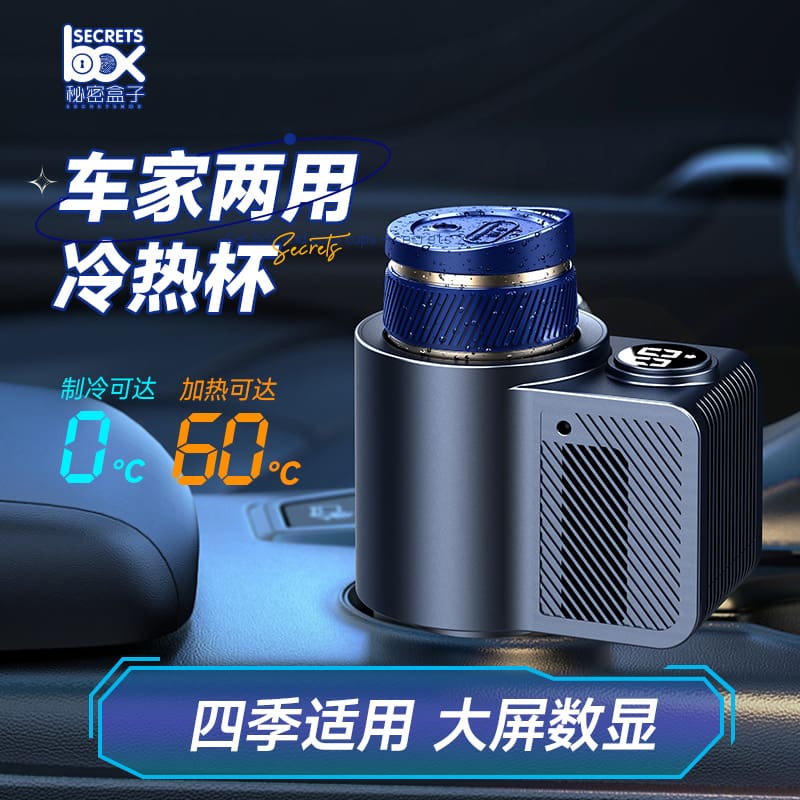 Xe thông minh nóng lạnh cốc xe hộ gia đình chất lượng cho khách sạn MNB-115