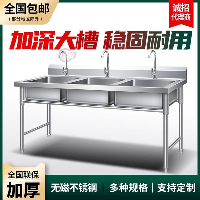 Trường thương mại căng tin bồn rửa bằng thép không cao cấp, tiện lợi cho nhà  CR-440