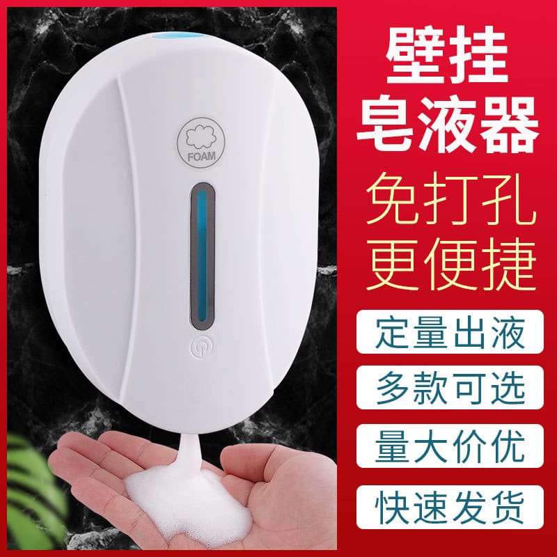 Máy phân phối xà phòng cảm ứng treo tường máy chất lượng cho khách sạn MRT-576
