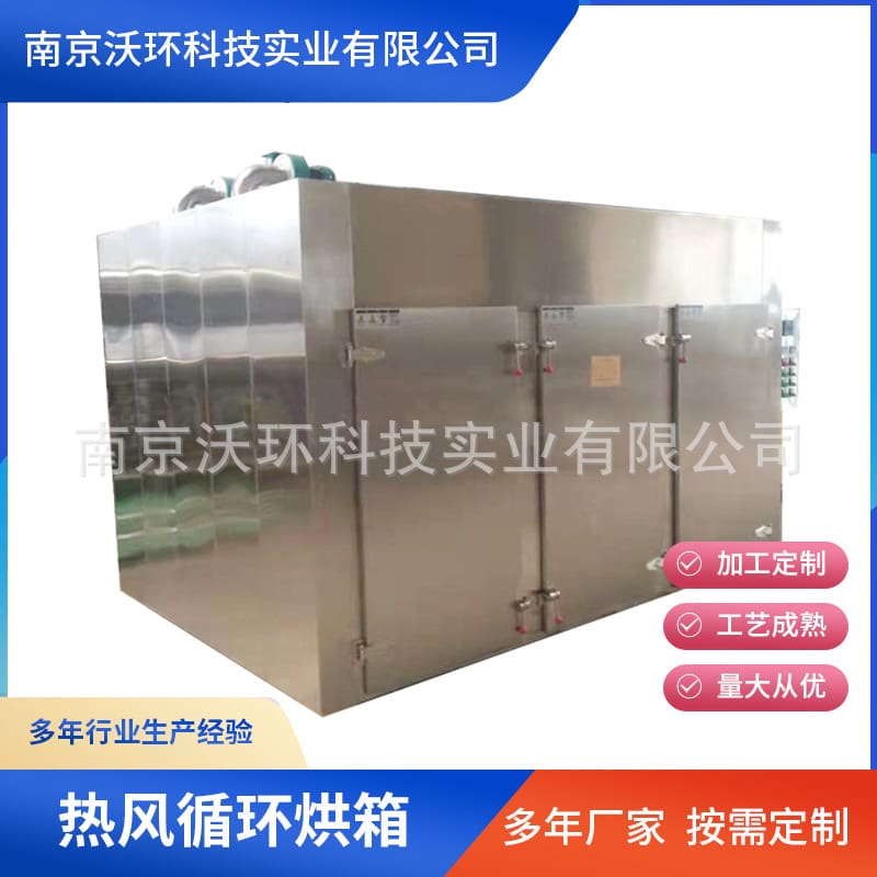 Nhà sản xuất sản xuất hộp sấy điện nhiệt độ cao cấp, tiện lợi cho nhà hàng TS TSTP-241