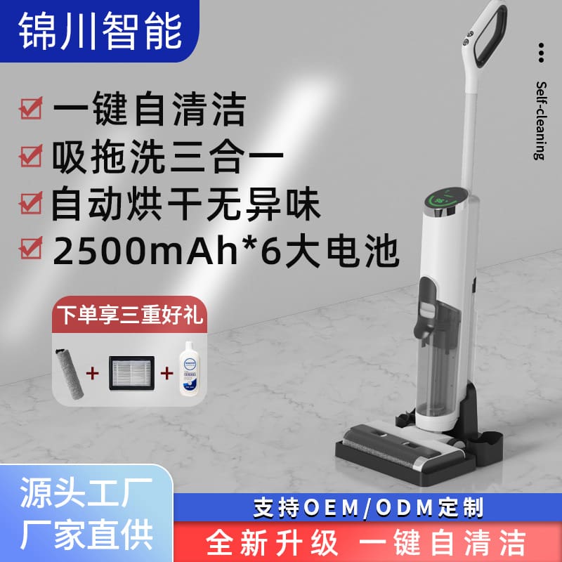 Cây lau nhà thông minh bằng giọng nói tiếng ồn chất lượng cho khách sạn MCS-187
