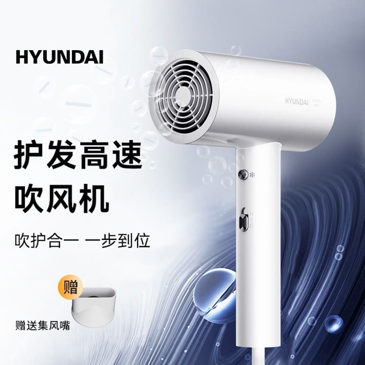 Máy sấy tóc di động ion âm tốc độ cao chất lượng cho khách sạn MST-678