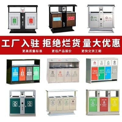 Thùng rác ngoài trời thùng rác lớn bằng thép không ngoài trời bền đẹp, thân t TGNT_513
