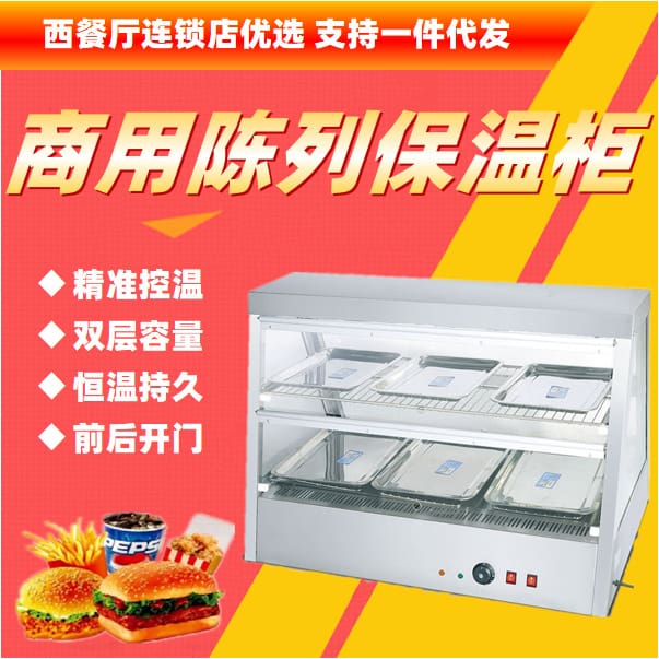 Thép không gỉ 1,2m thương mại hai lớp cách nhiệt cao cấp, tiện lợi cho nhà hà THN-605