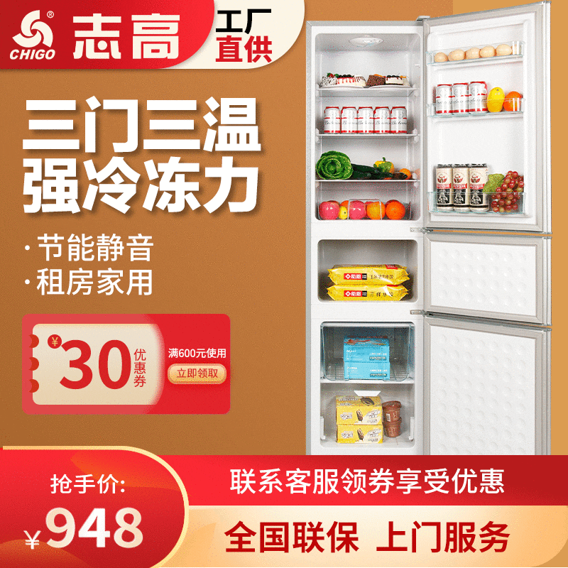 Tủ lạnh nhỏ chigo hộ gia đình bán buôn nhỏ chất lượng cho khách sạn MNB-618