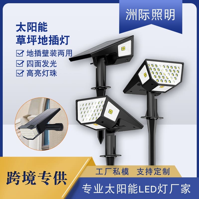Đèn cỏ năng lượng mặt trời nhiều mặt 47led mới của , Đèn sân vườn ngo - DNT-1176
