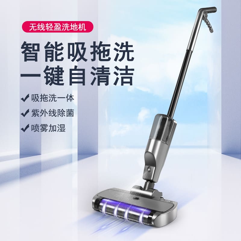 Máy quét và lau nhà tự động không dây máy chất lượng cho khách sạn MCS-30