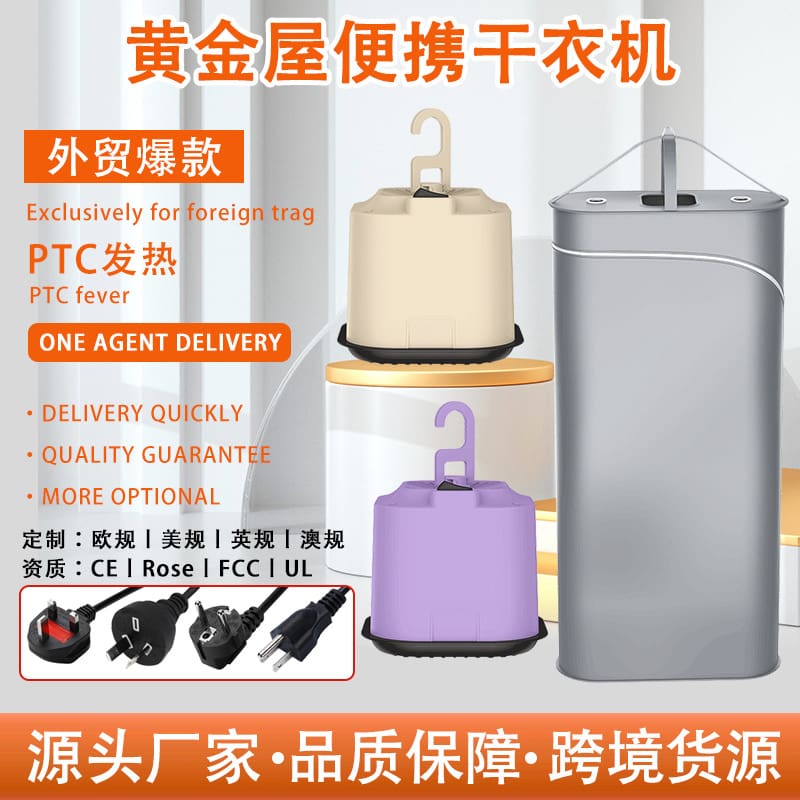 Máy sấy cầm tay mới xuyên biên giới, máy sấy cao cấp, tiện lợi cho nhà hàng T TSTP-68