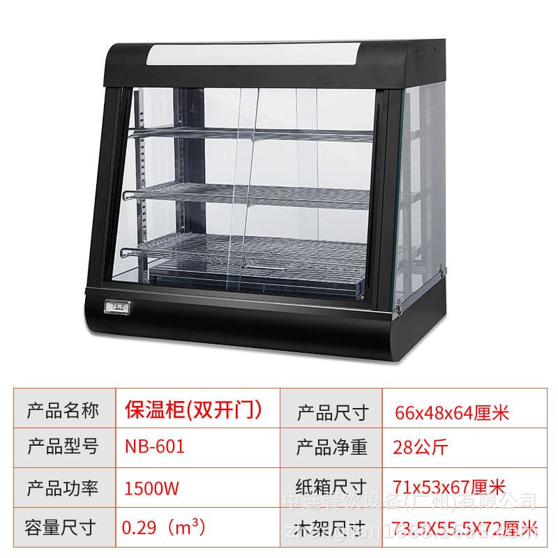 Tủ trưng bày cách nhiệt màu đen zhonglian tủ sưởi cao cấp, tiện lợi cho nhà h THN-674