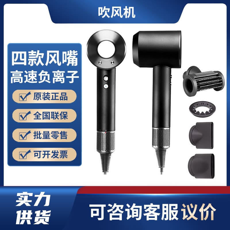 Máy sấy tóc dyson/dyson hd15 bazan đen vàng hạn chế chất lượng cho khách sạn  MST-622