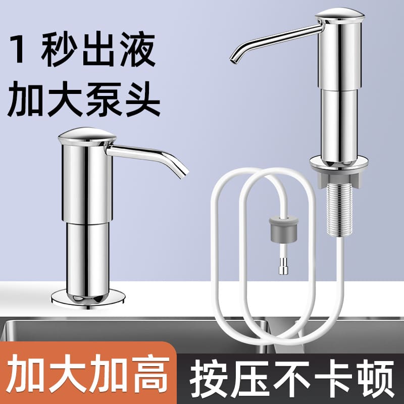 Chậu rửa bình đựng xà phòng bồn rửa bát nước chất lượng cho khách sạn MRT-86