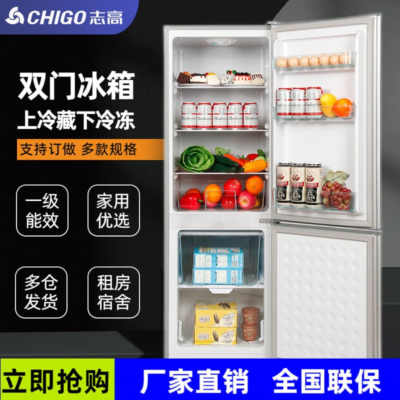 Tủ lạnh gia đình chigo 148-178 lít dung tích lớn chất lượng cho khách sạn MNB MNB-440