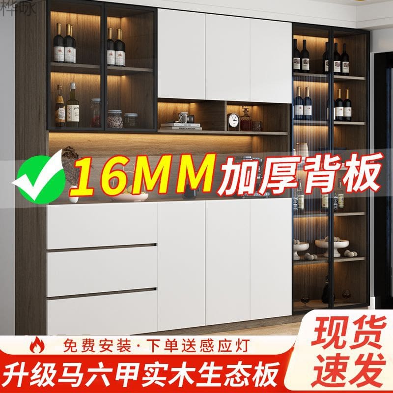 Gỗ nguyên khối tủ lưu trữ tủ cao tích hợp cao cấp, tiện lợi cho nhà hàng TR-291