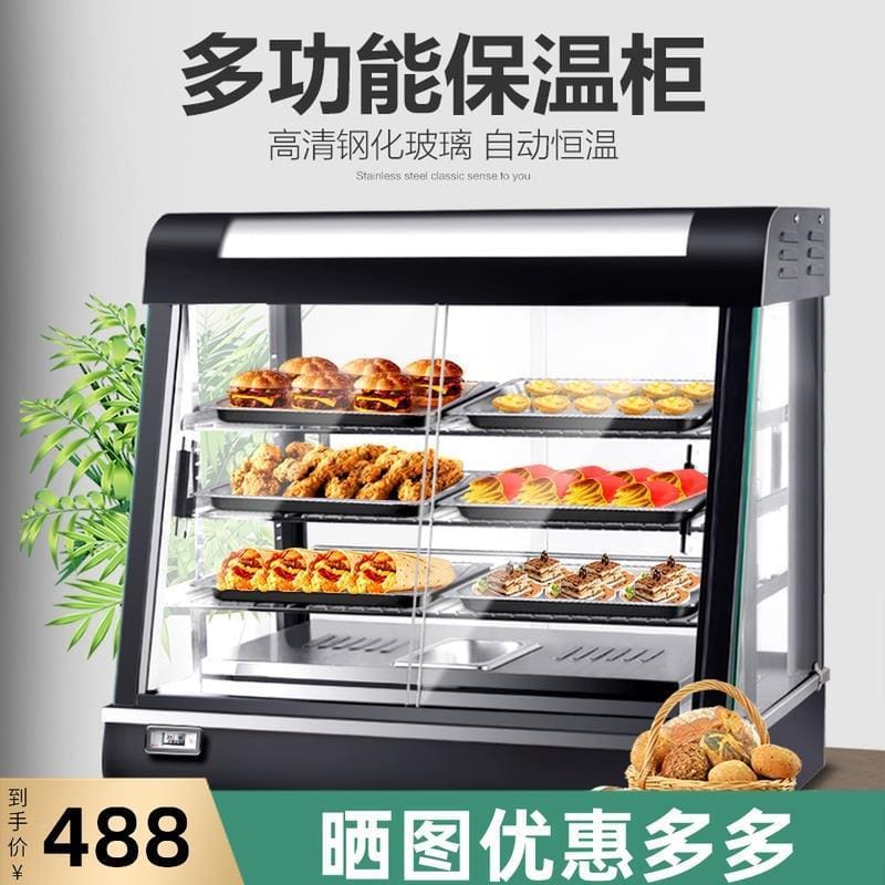 Trứng tart cách nhiệt tủ thương mại cách nhiệt tủ cao cấp, tiện lợi cho nhà h THN-245